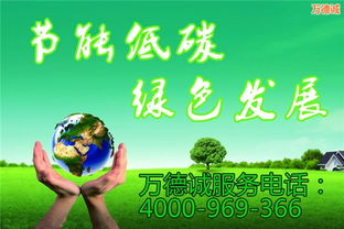 如何查詢櫥柜十環(huán)認證？萬德誠企業(yè)管理咨詢?yōu)槟斀? />
</a>
<span><a href=