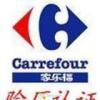 企業(yè)管理的全面解決方案 驗廠、體系認證與專業(yè)咨詢服務(wù)