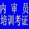 專業(yè)企業(yè)管理支持體系 認證、驗廠與產(chǎn)品信息一體化解決方案