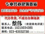 重慶建筑資質(zhì)代辦服務(wù)詳解 專業(yè)機構(gòu)助您高效合規(guī)