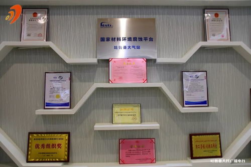 國(guó)家干熱環(huán)境測(cè)試產(chǎn)品質(zhì)量監(jiān)督檢驗(yàn)中心順利完成國(guó)家市場(chǎng)監(jiān)督管理總局現(xiàn)場(chǎng)驗(yàn)收，助力企業(yè)管理咨詢升級(jí)