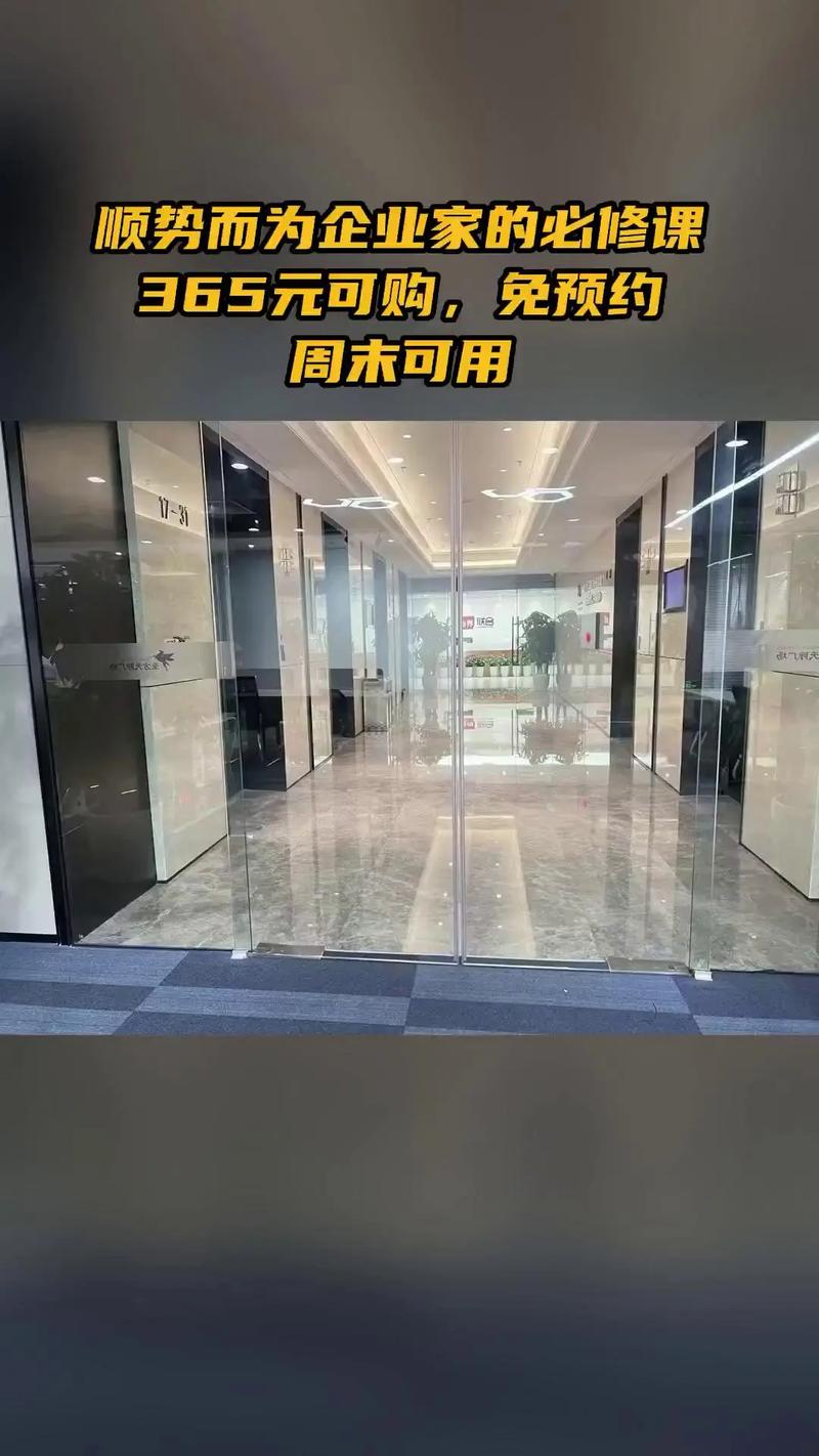 商界甄選 解鎖企業(yè)管理新勢(shì)能，熱銷團(tuán)購(gòu)助您順勢(shì)而上