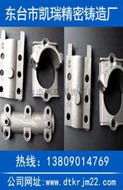 優(yōu)質(zhì)機械配件廠家 汽車配件廠 東臺市凱瑞精密鑄造廠
