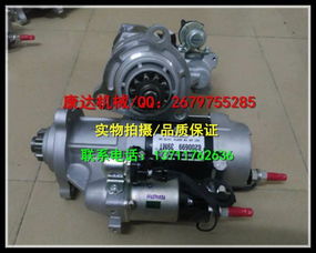 【工程機(jī)械配件-美國(guó)德科瑞美起動(dòng)機(jī)8200699,8200699價(jià)格,圖片,配件廠家】